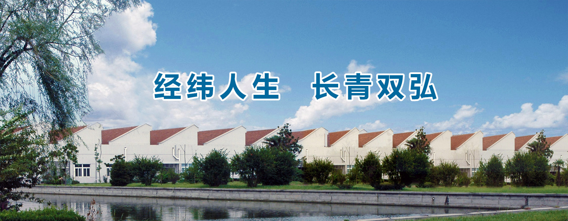 產品中心-南通雙弘紡織